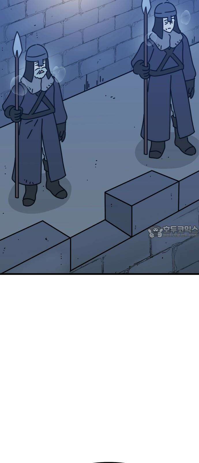 바바리안 영애 31화 : 아빠, 어디 가? 57
