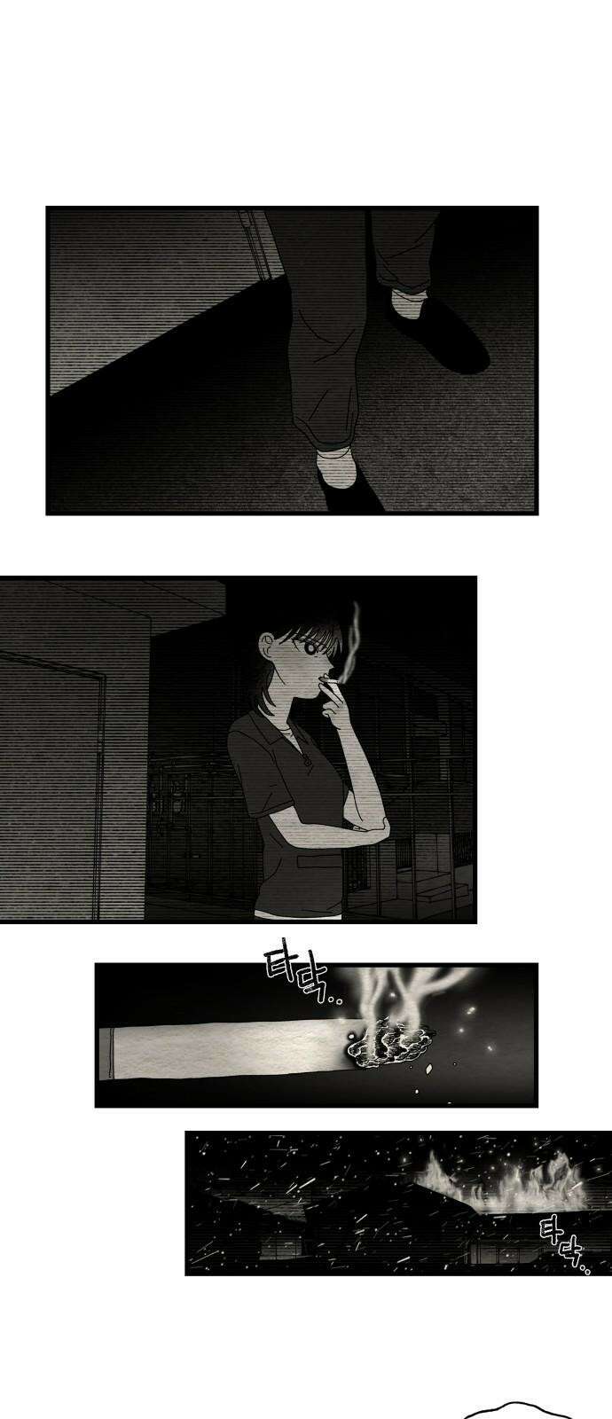 나는 참지 못한다 35화 44