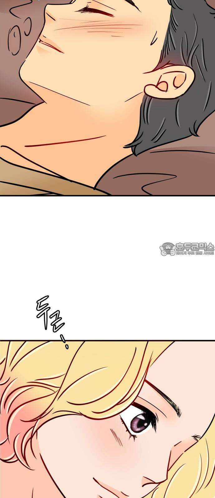 신혼부부 생활 백서 95화 9
