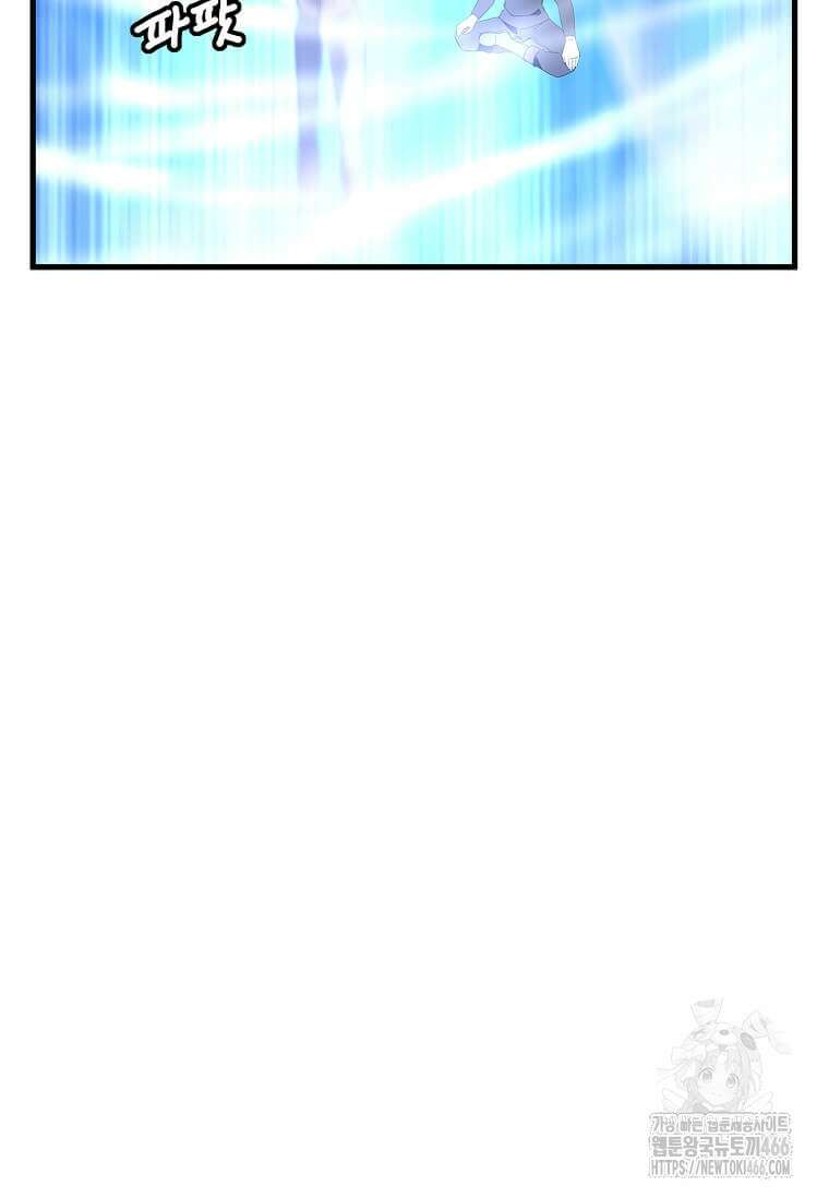 정령군주 85화 23