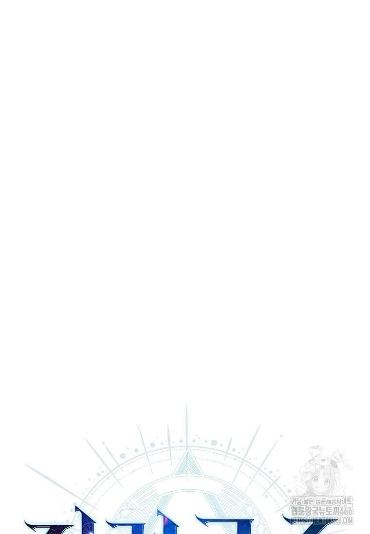 정령군주 85화 24