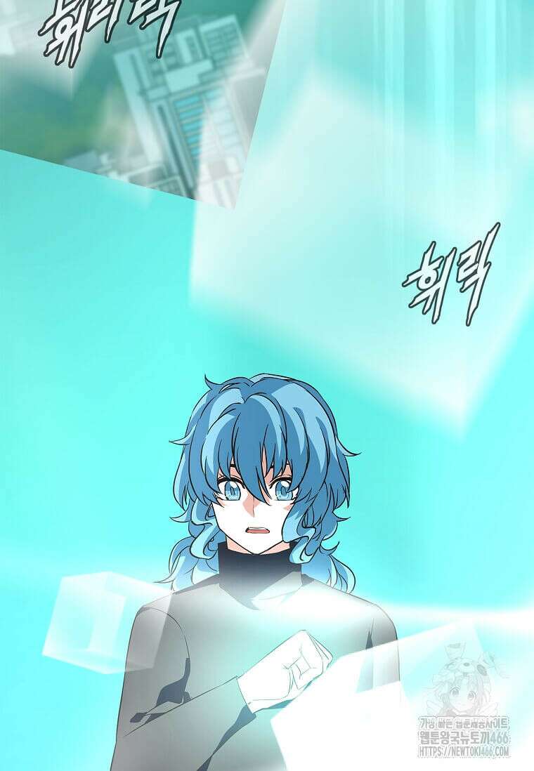 정령군주 85화 83