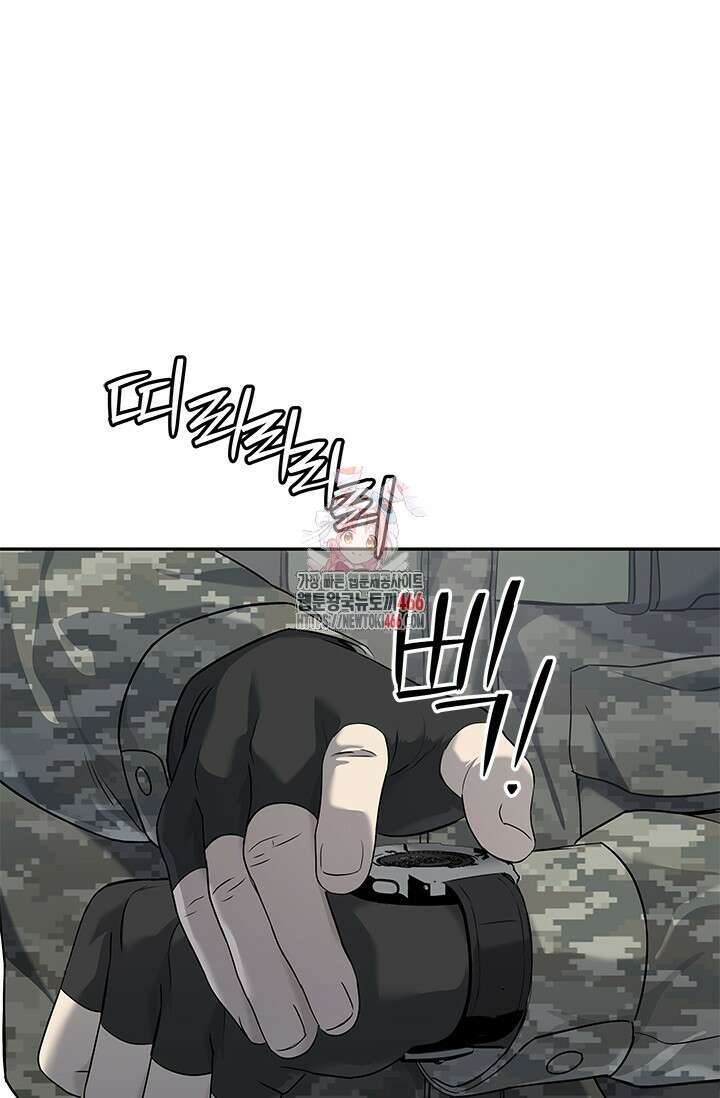 갓 오브 블랙필드 시즌3 81화 1