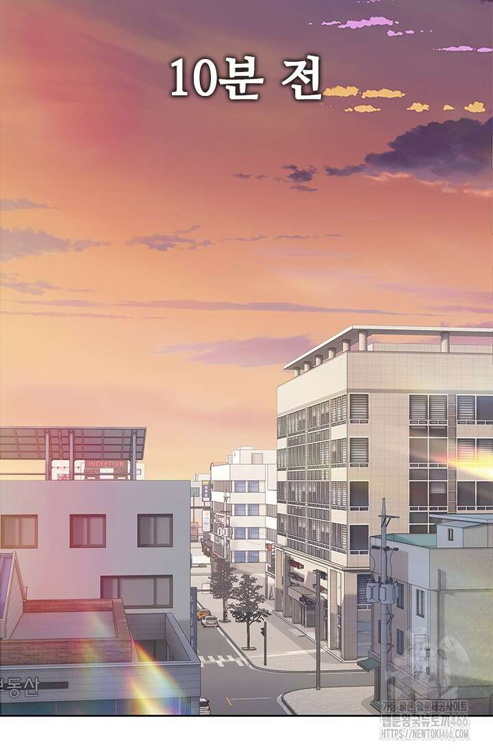 갓 오브 블랙필드 시즌3 81화 8