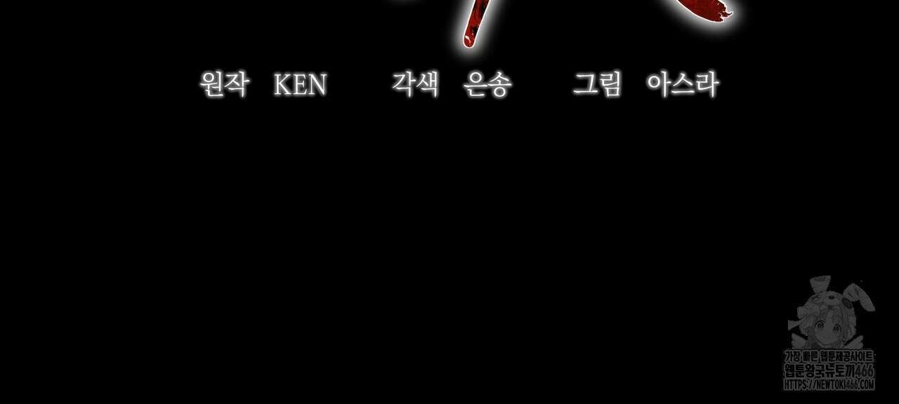 동백꽃 2화 2
