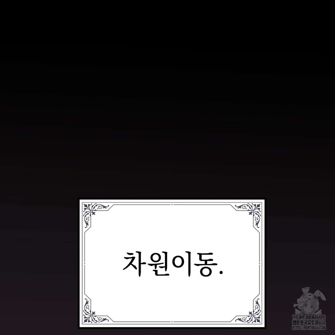 동백꽃 2화 3