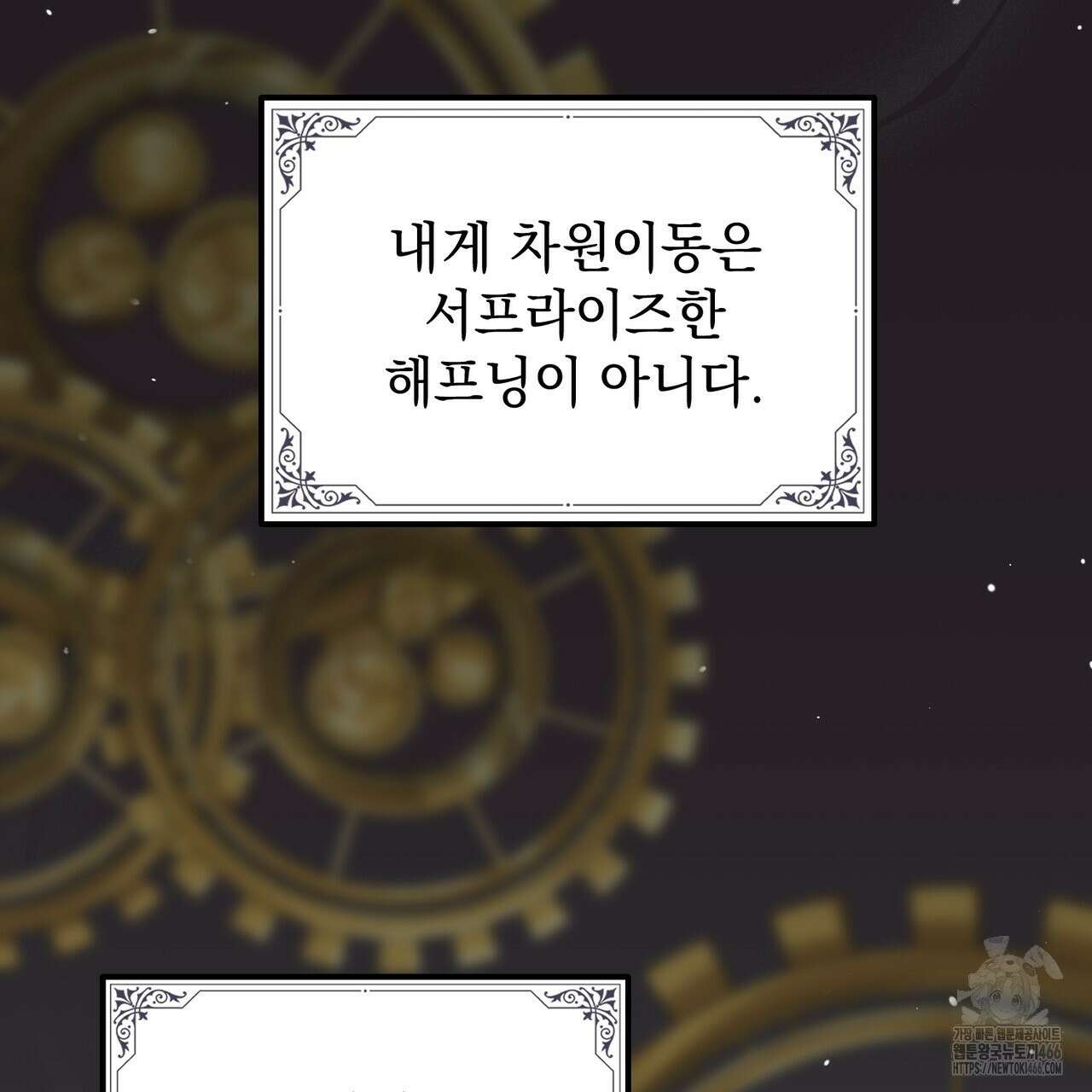 동백꽃 2화 5