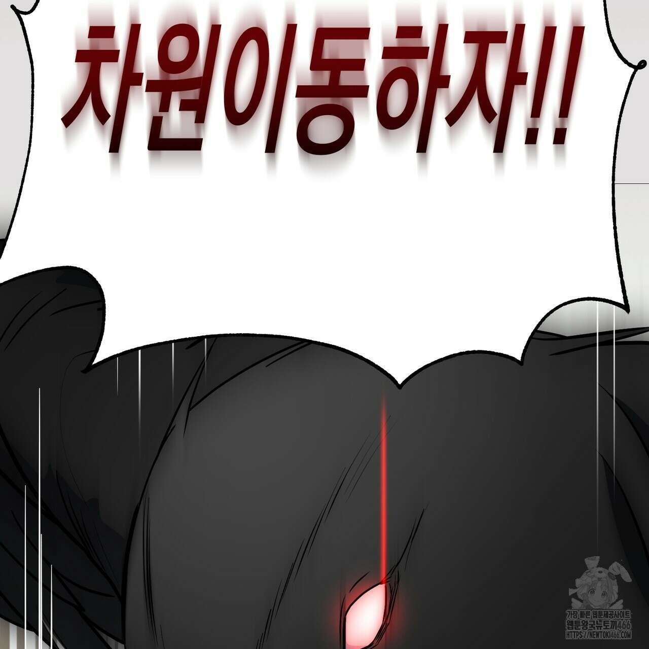 동백꽃 2화 9