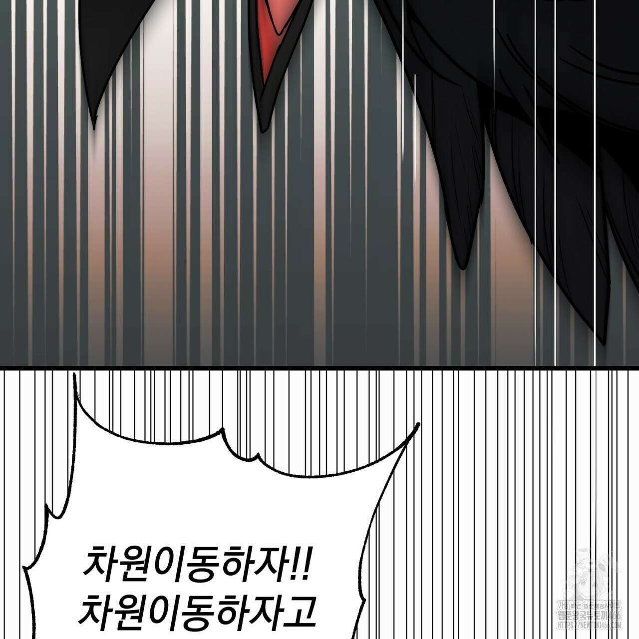 동백꽃 2화 11