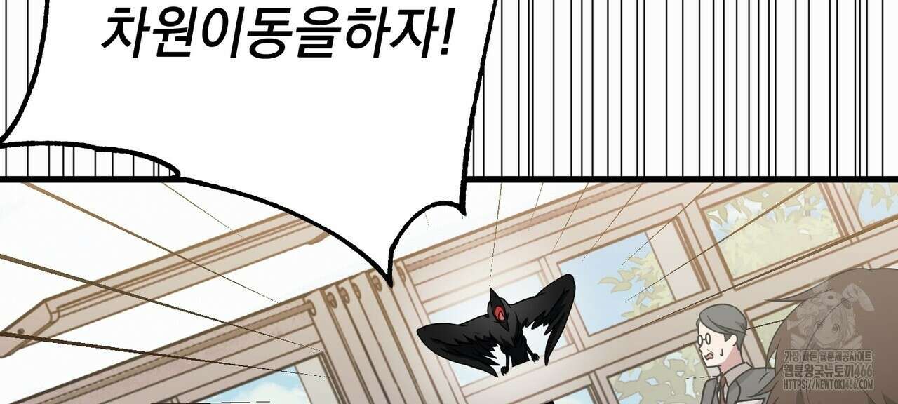 동백꽃 2화 12