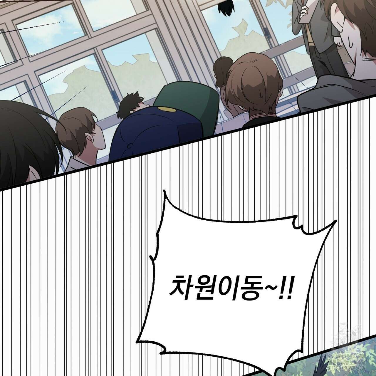 동백꽃 2화 13