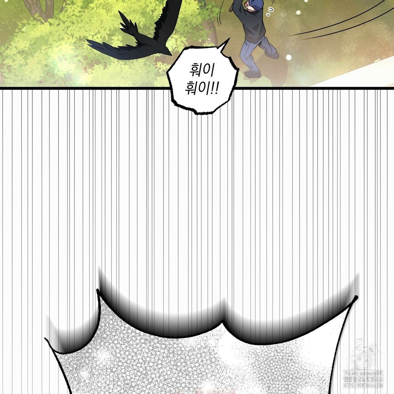 동백꽃 2화 15