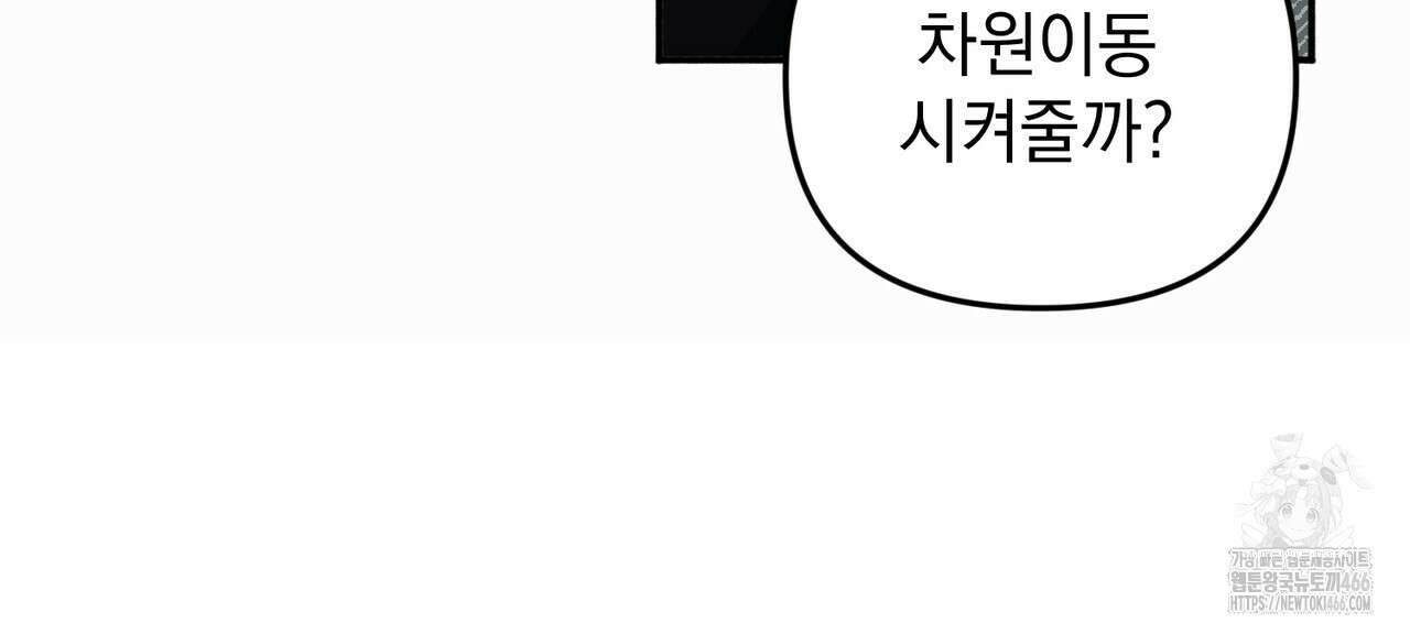 동백꽃 2화 26