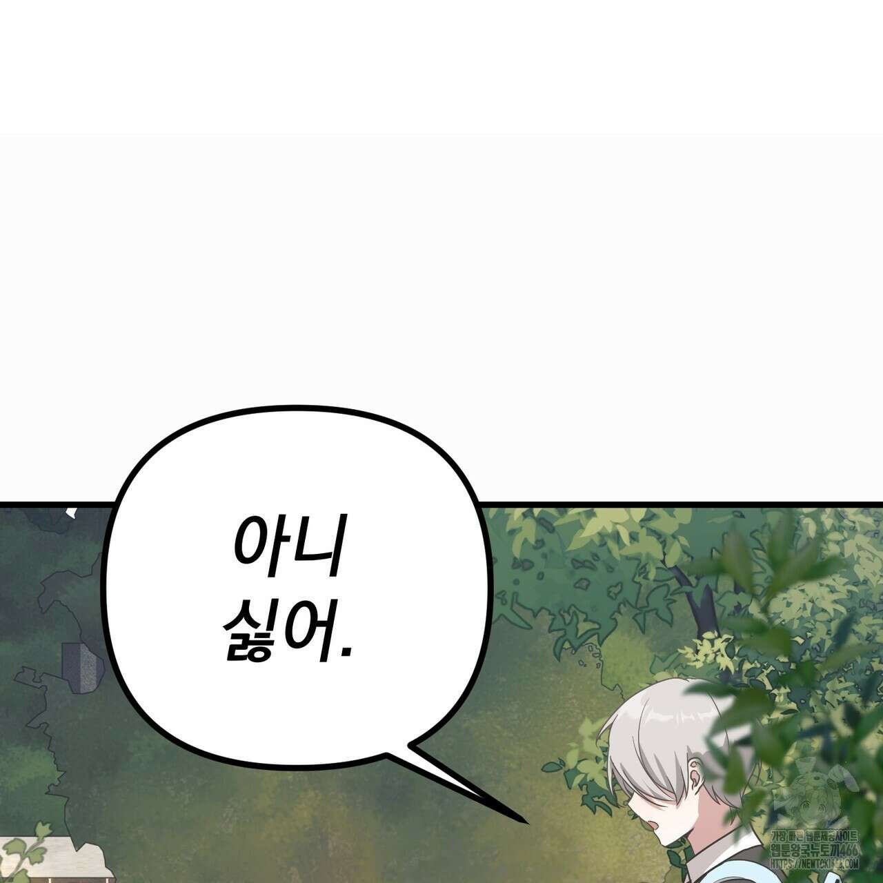 동백꽃 2화 27