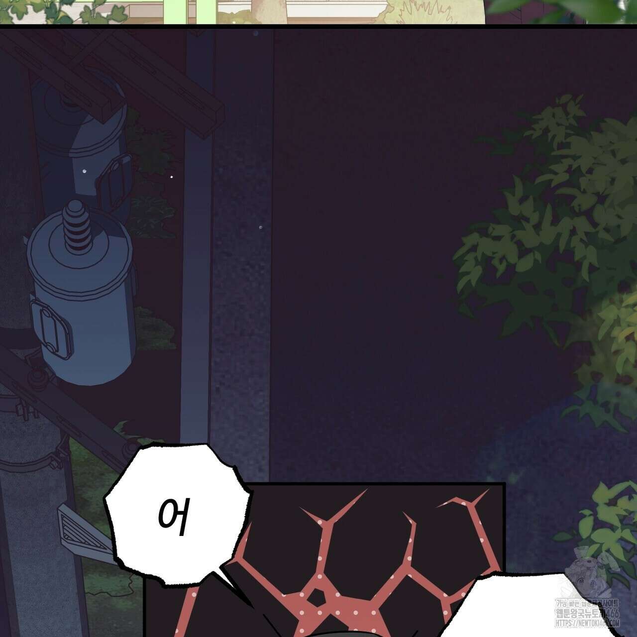 동백꽃 2화 29