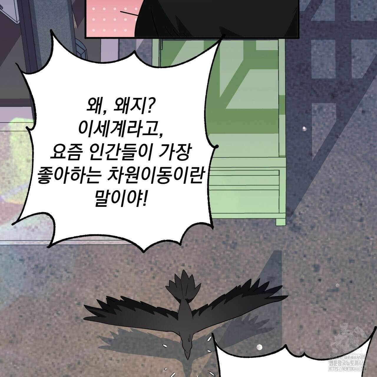 동백꽃 2화 31
