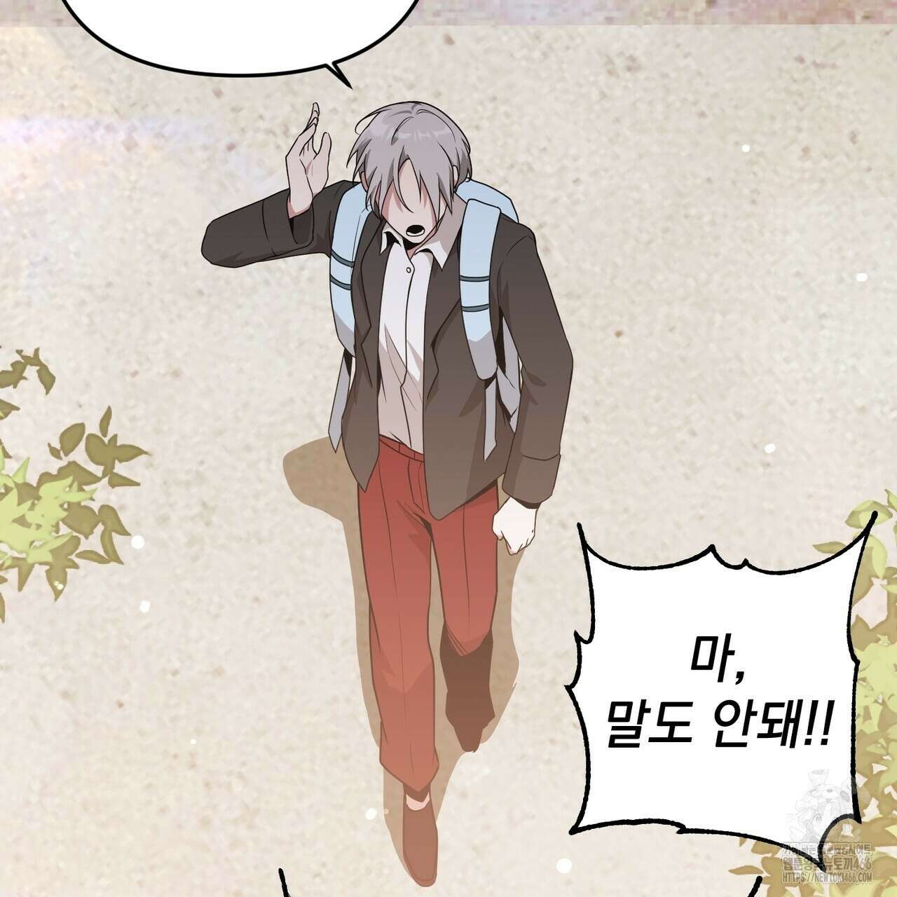 동백꽃 2화 33