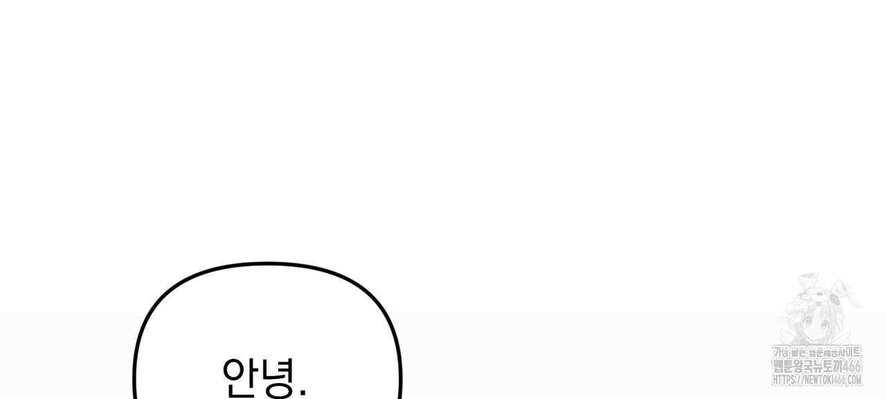 동백꽃 2화 36