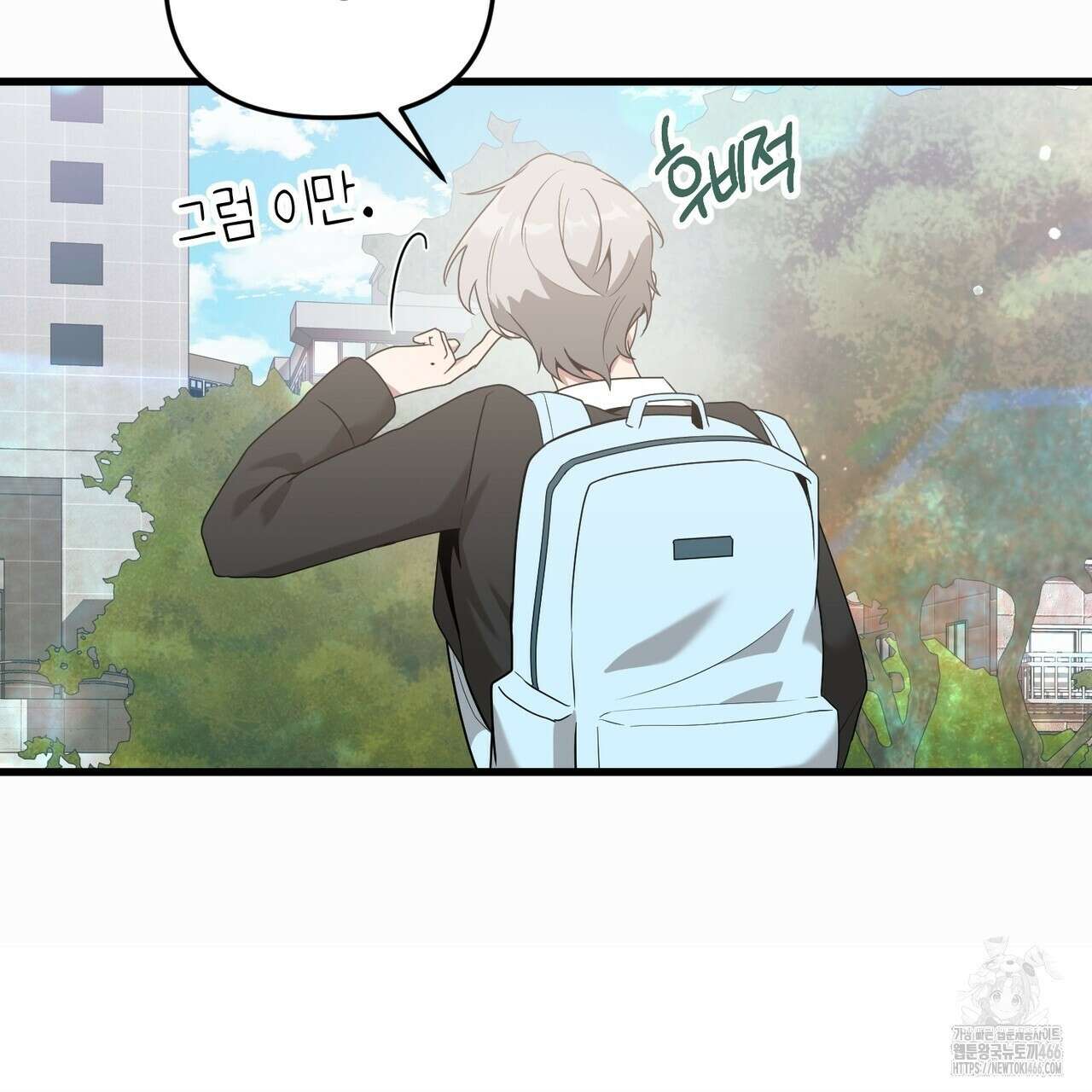 동백꽃 2화 37