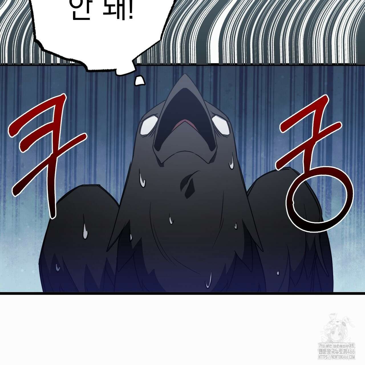동백꽃 2화 41