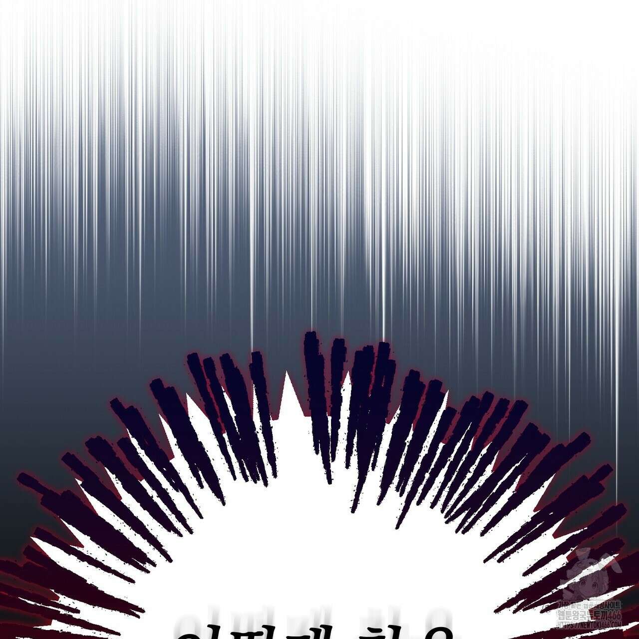 동백꽃 2화 43