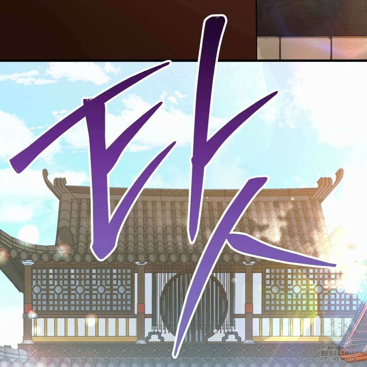 동백꽃 9화 3