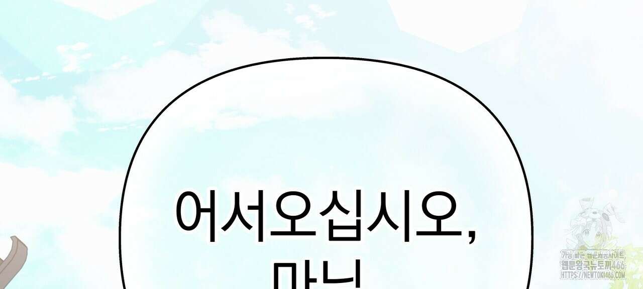 동백꽃 9화 6