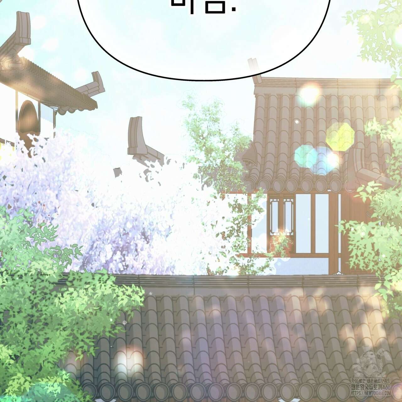 동백꽃 9화 7
