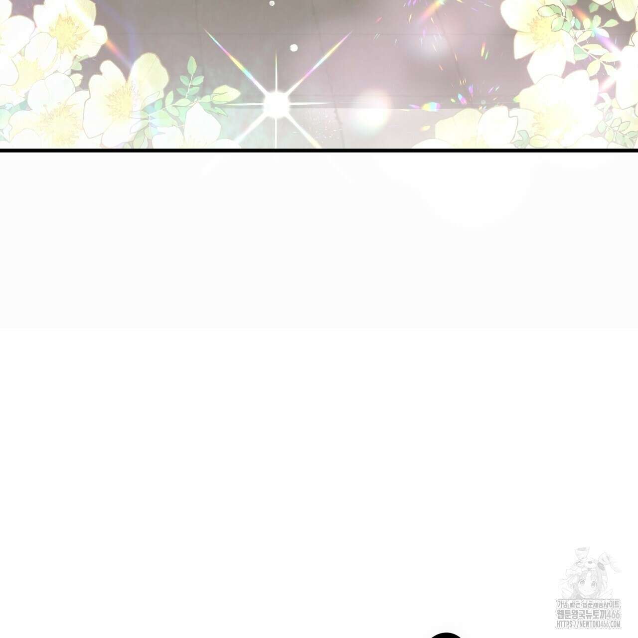 동백꽃 9화 11