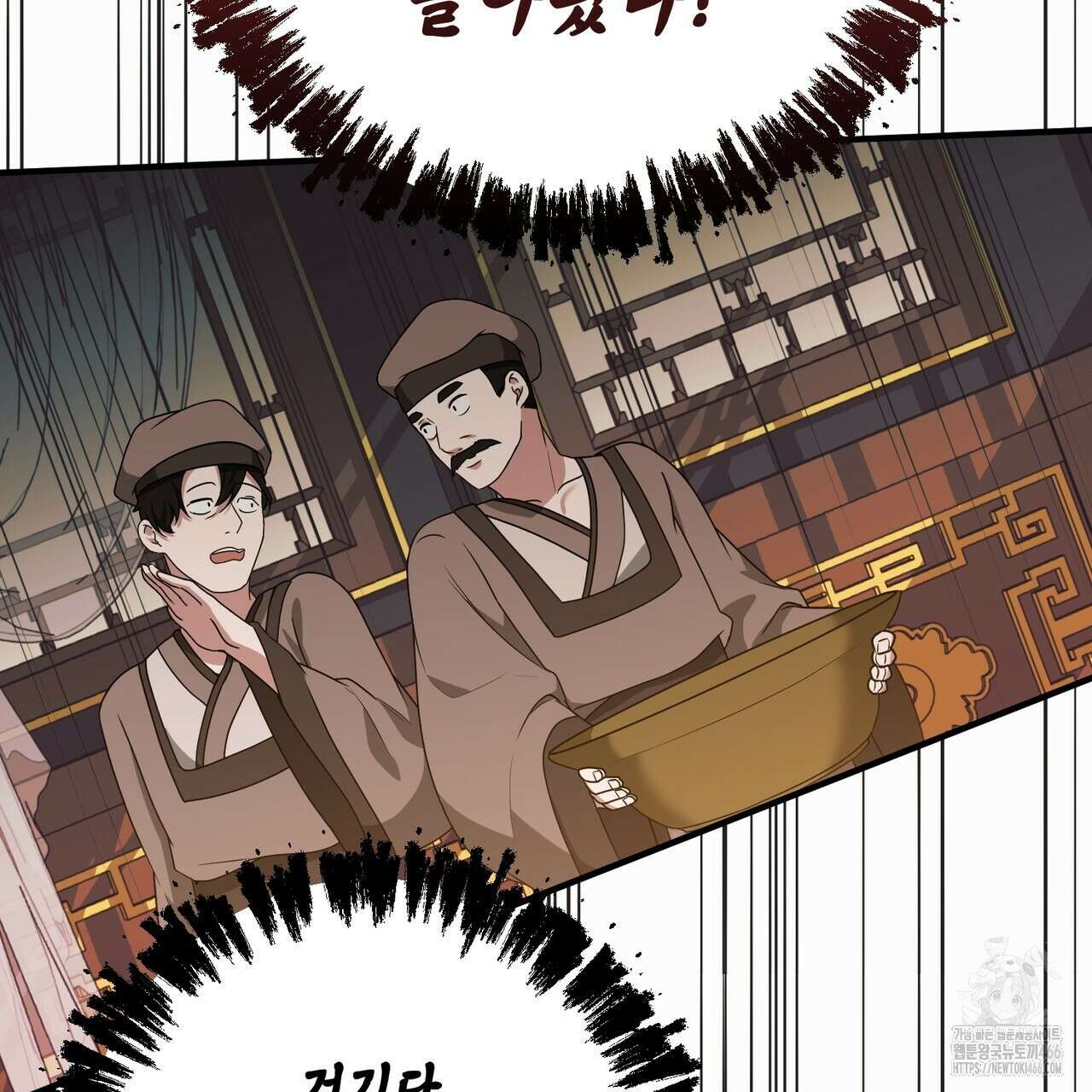 동백꽃 9화 15