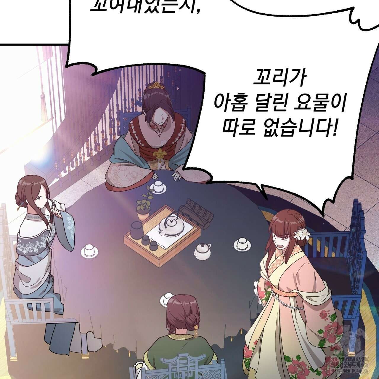 동백꽃 9화 27