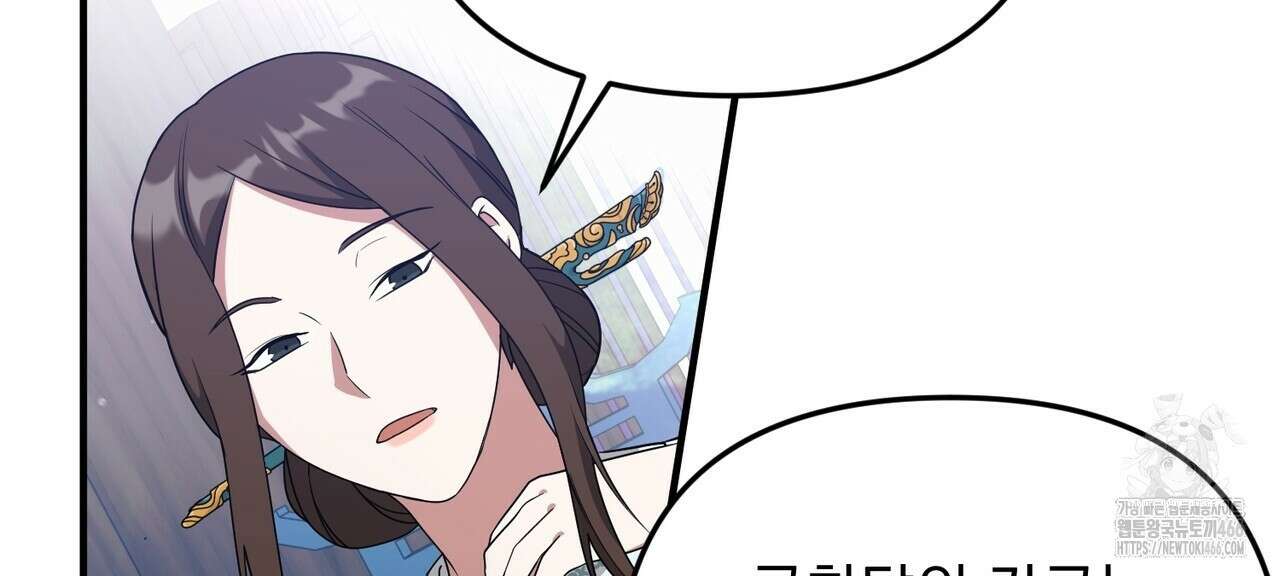 동백꽃 9화 30