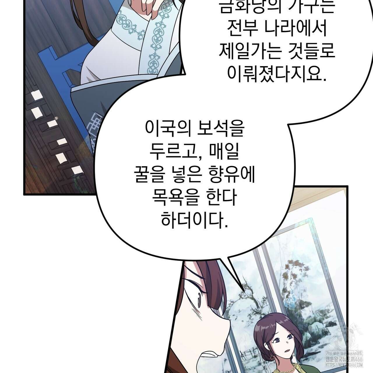 동백꽃 9화 31