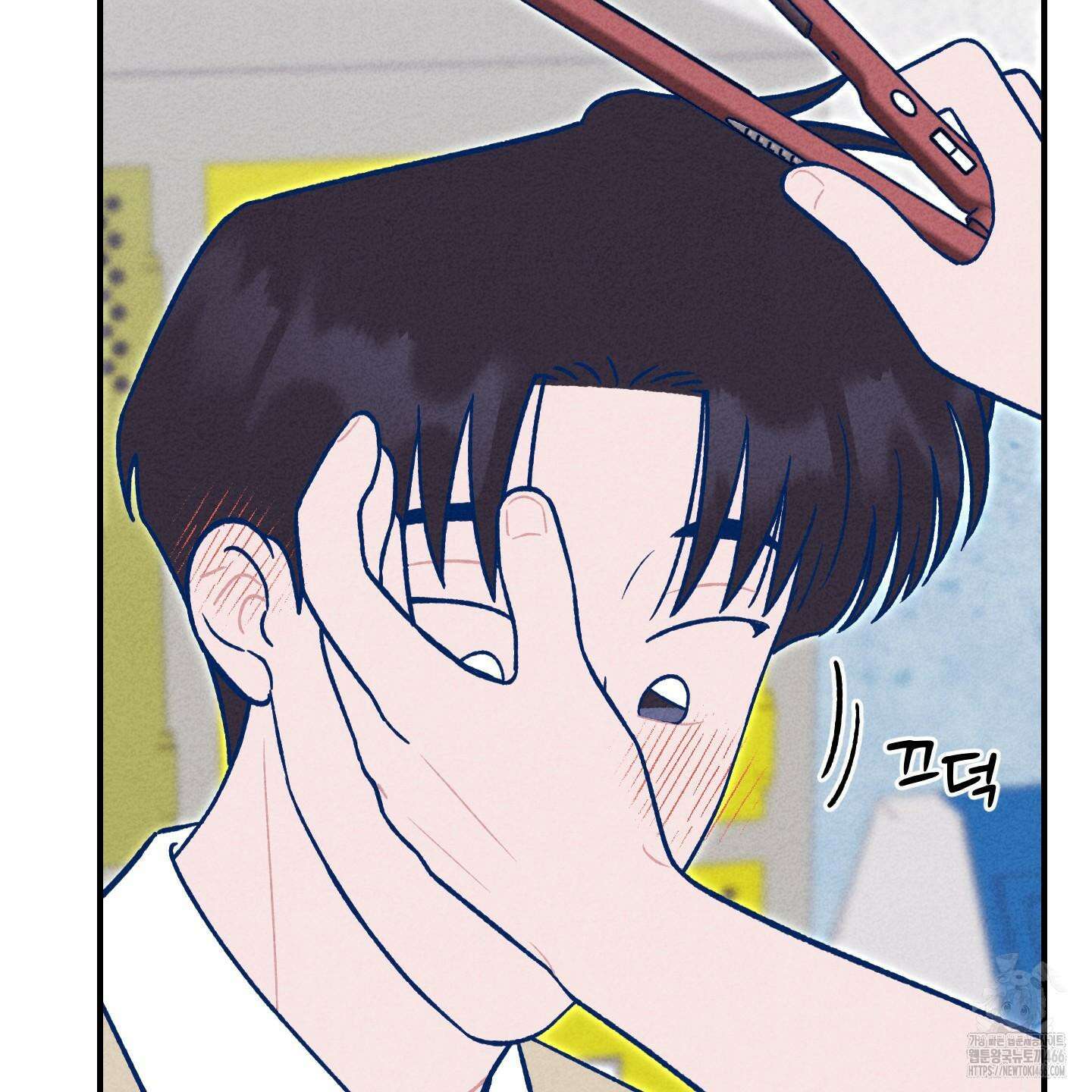 그곳에 있었다． 14화 6