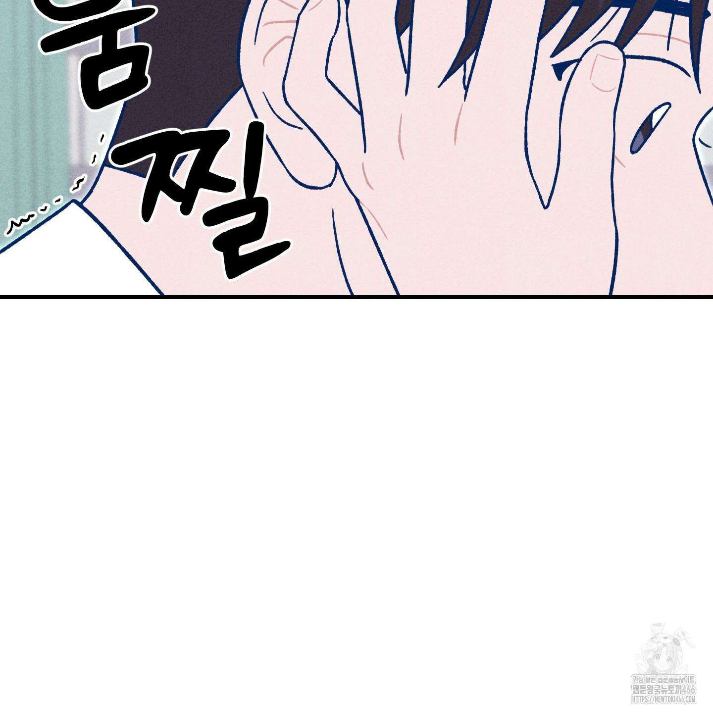 그곳에 있었다． 14화 8