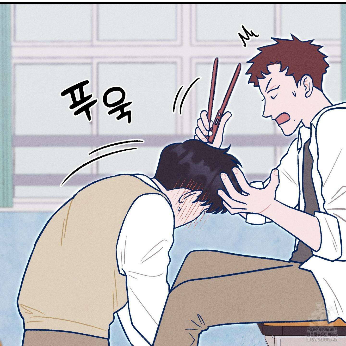 그곳에 있었다． 14화 9