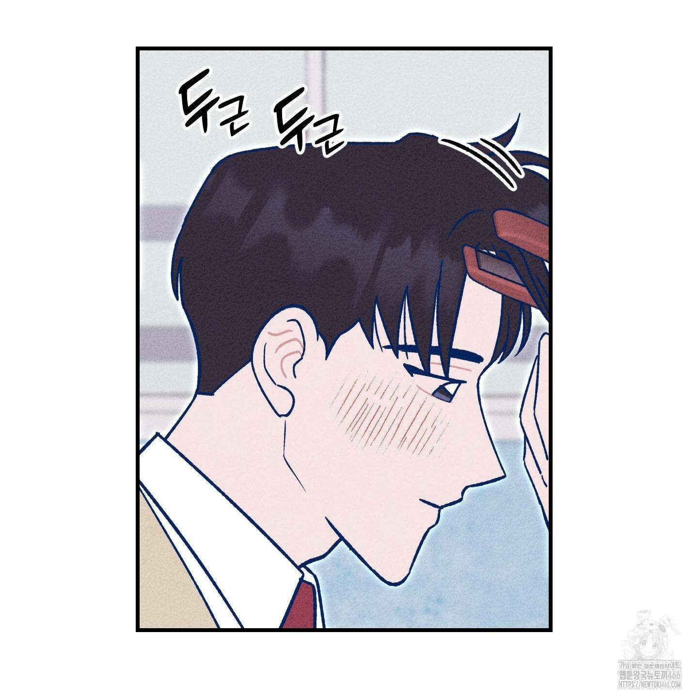 그곳에 있었다． 14화 22