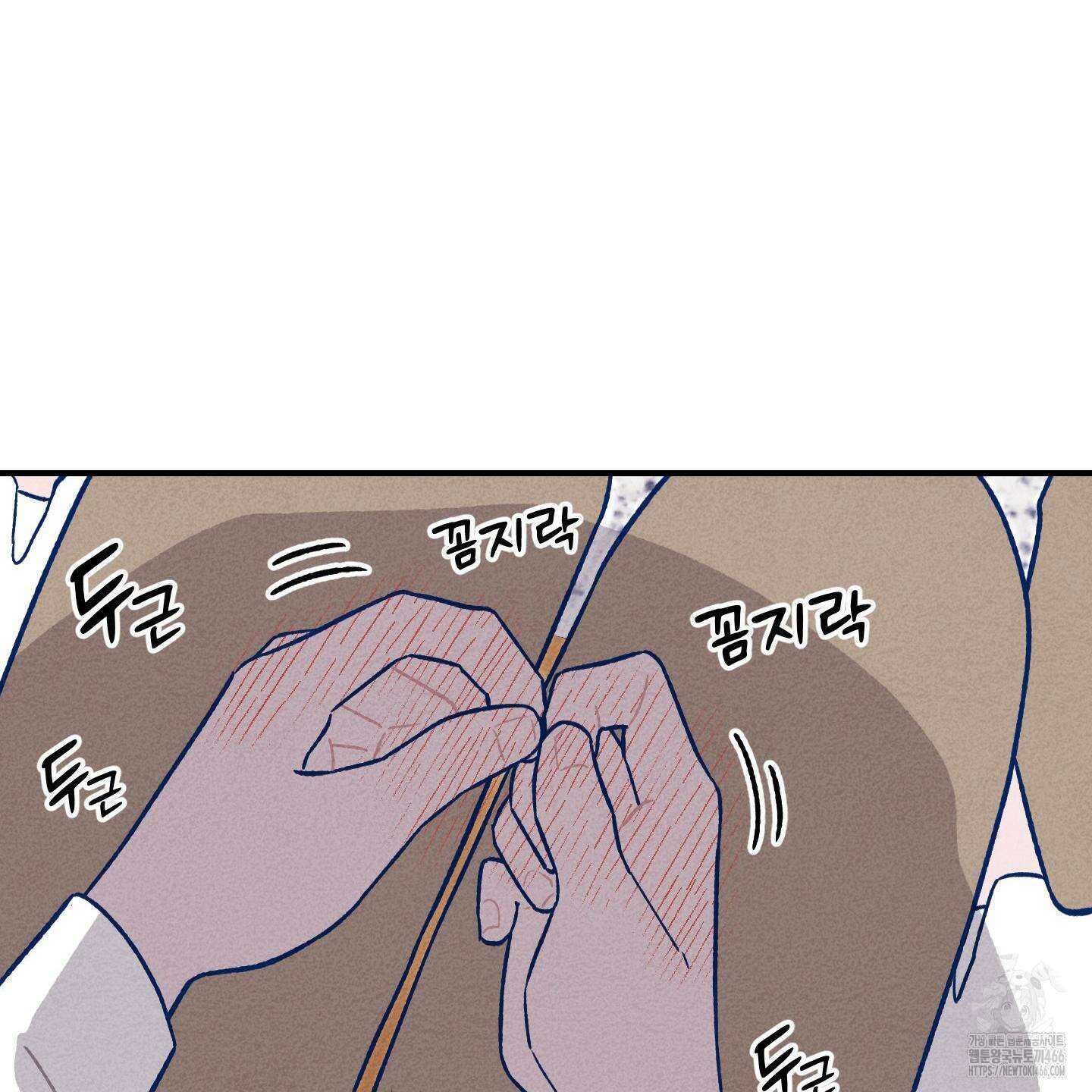 그곳에 있었다． 14화 23