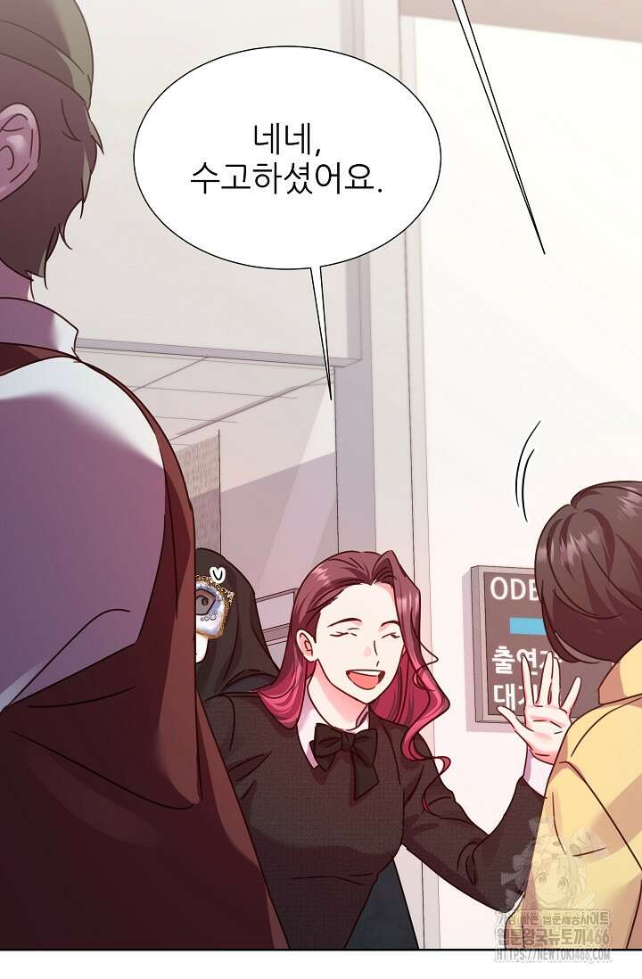 다시 한번 아이돌 162화 2