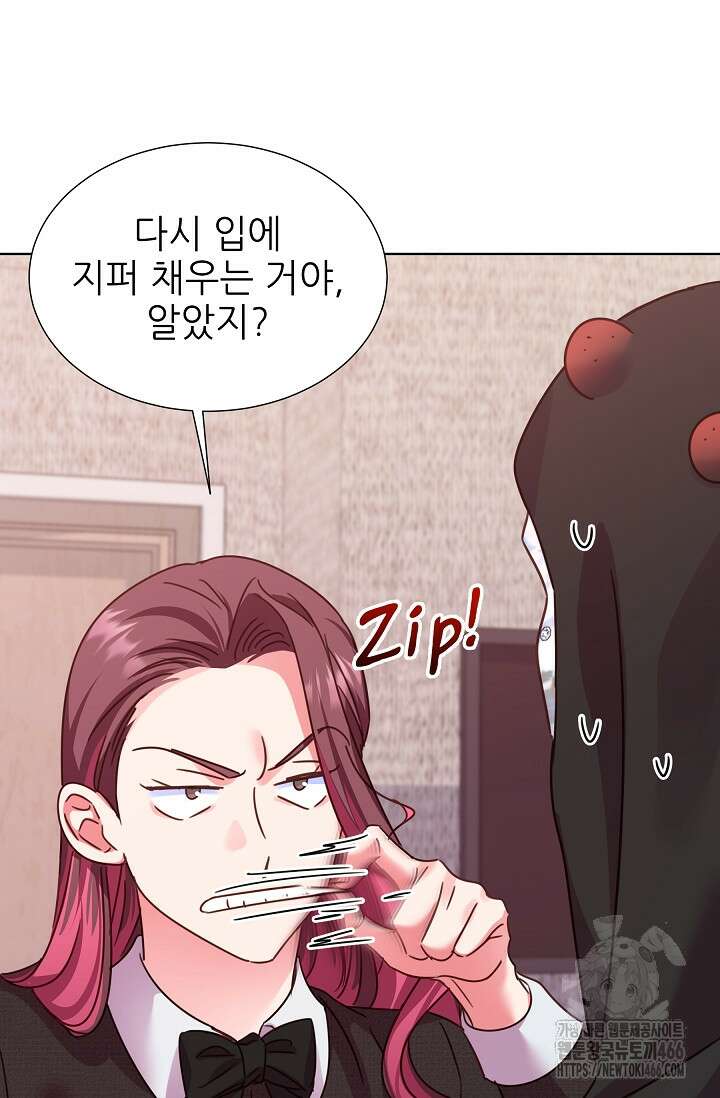다시 한번 아이돌 162화 7