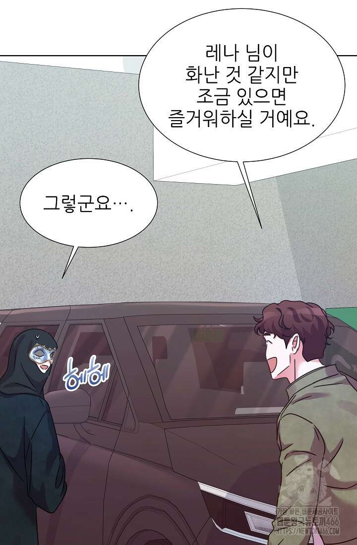 다시 한번 아이돌 162화 10