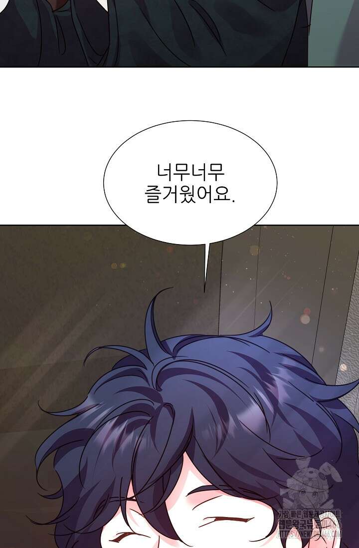 다시 한번 아이돌 162화 17