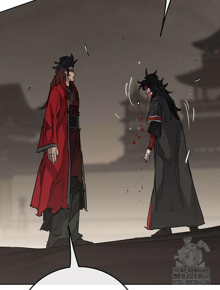 불패검선 243화 3