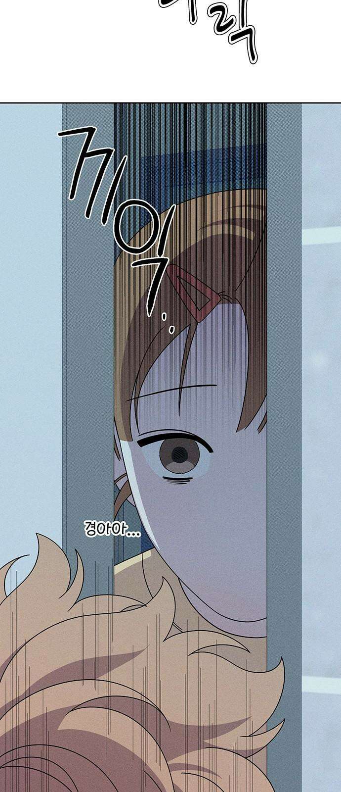 러브 로스팅 20화 5