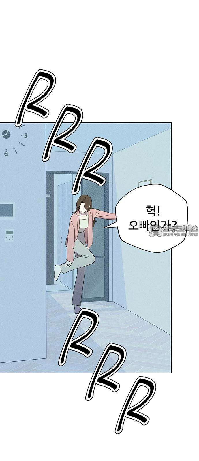러브 로스팅 20화 21