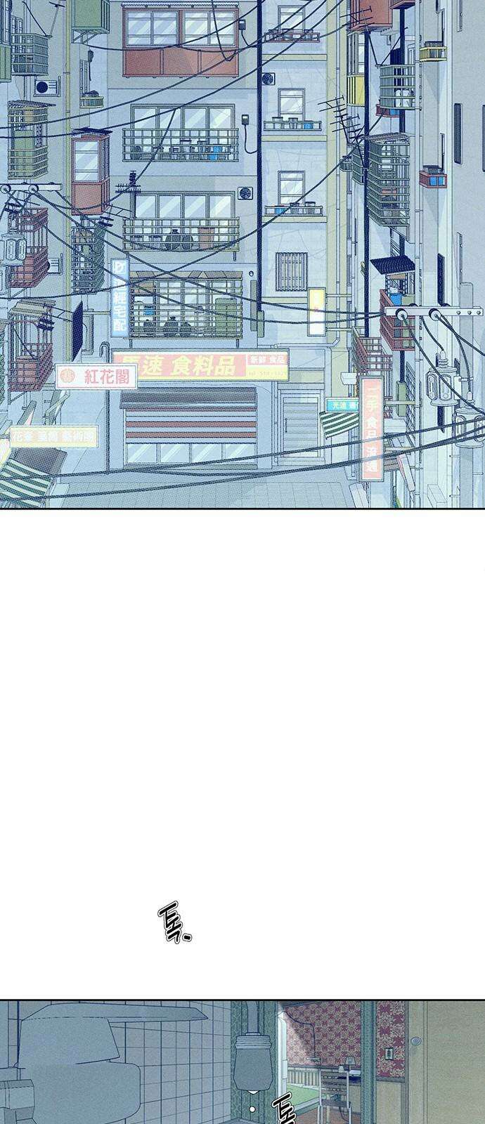 러브 로스팅 20화 43