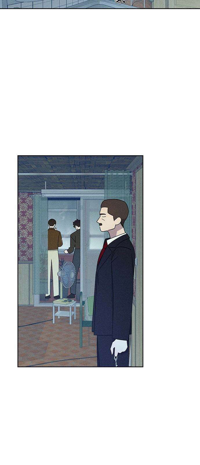 러브 로스팅 20화 44