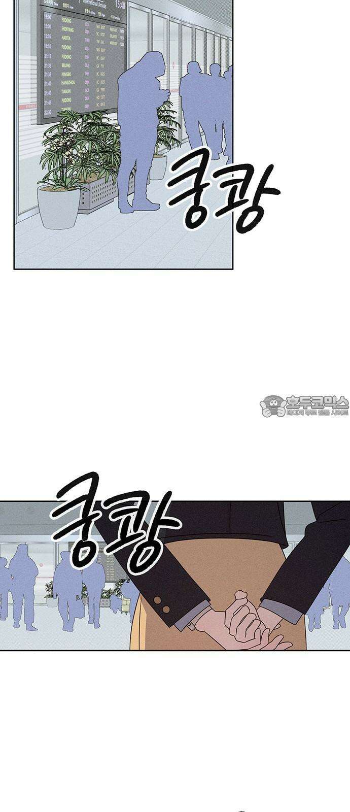 러브 로스팅 20화 63
