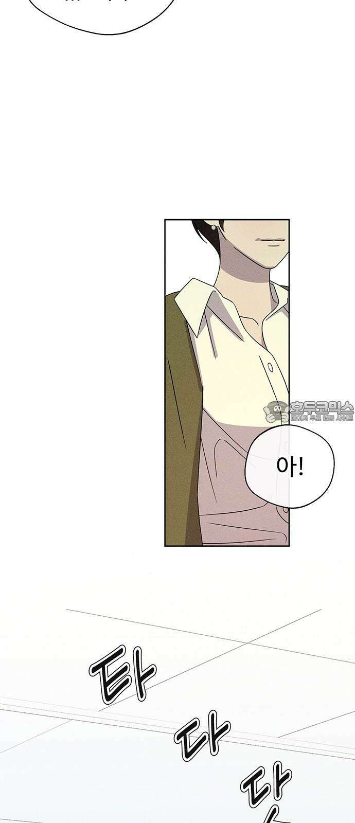 러브 로스팅 20화 66
