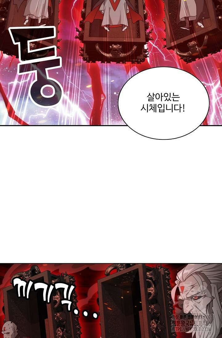 투파창궁 591화 6